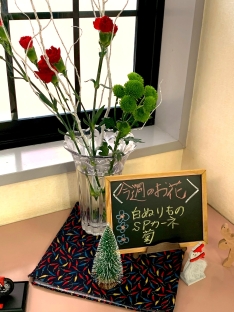 白ぬりもの・スプレーカーネーション・菊