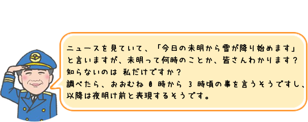 ニコニコ院長の「えっ　これって私だけ!?」