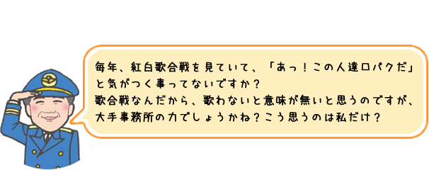 ニコニコ院長の「えっ　これって私だけ!?」