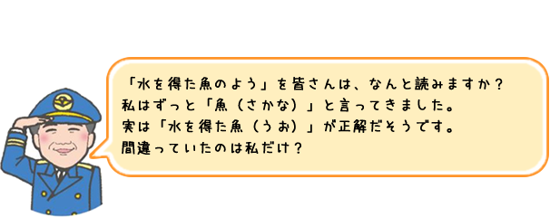 ニコニコ院長の「えっ　これって私だけ!?」