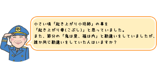 ニコニコ院長の「えっ　これって私だけ!?」