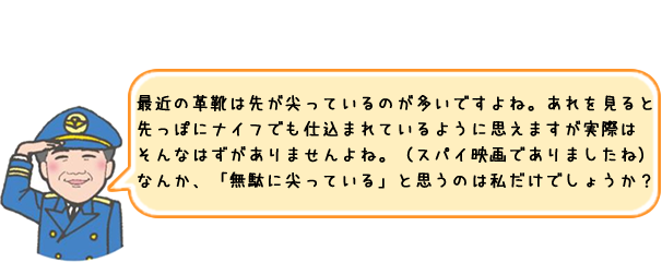 ニコニコ院長の「えっ　これって私だけ!?」