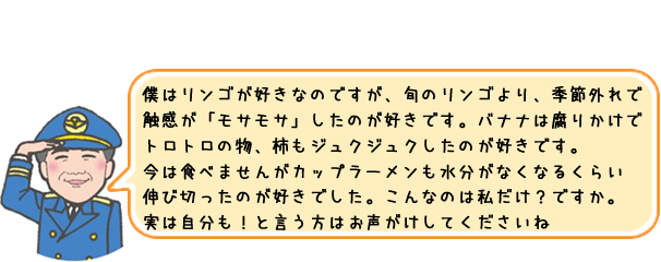 ニコニコ院長の「えっ　これって私だけ!?」