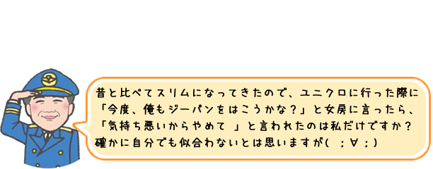 ニコニコ院長の「えっ　これって私だけ!?」