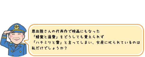 ニコニコ院長の「えっ　これって私だけ!?」