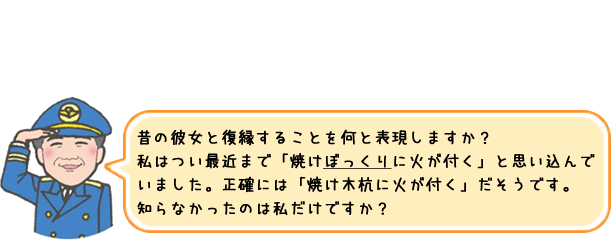 ニコニコ院長の「えっ　これって私だけ!?」