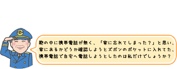 ニコニコ院長の「えっ　これって私だけ!?」