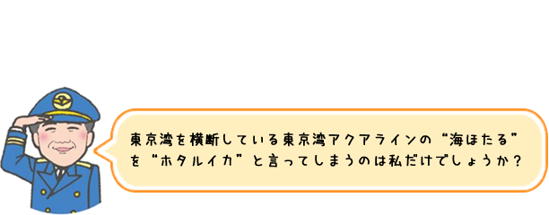 ニコニコ院長の「えっ　これって私だけ!?」