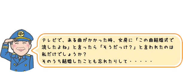 ニコニコ院長の「えっ　これって私だけ!?」