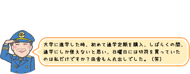 ニコニコ院長の「えっ　これって私だけ!?」