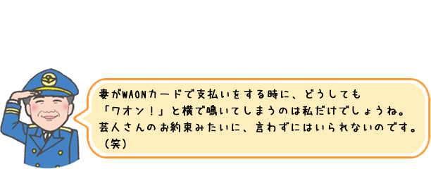 ニコニコ院長の「えっ　これって私だけ!?」