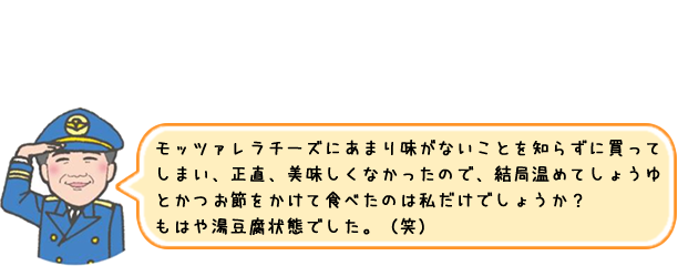 ニコニコ院長の「えっ　これって私だけ!?」