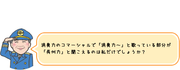 ニコニコ院長の「えっ　これって私だけ!?」