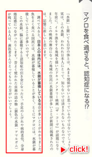 医者が患者に教えない病気の真実