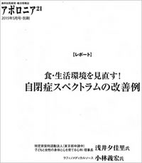 病気が治る鼻うがい健康法