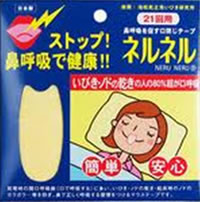 鼻呼吸で健康！ネルネル