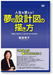 「泊まると世の中のためになるホテル」